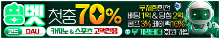 띵벳
