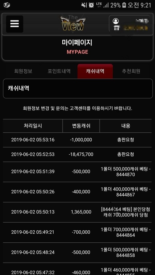 33040%5F20190710032450%2Ejpg 2130706433_Hm7F59uX_8f236a9d59497778e61a550a1ca86a6ecd0ffa22.jpg