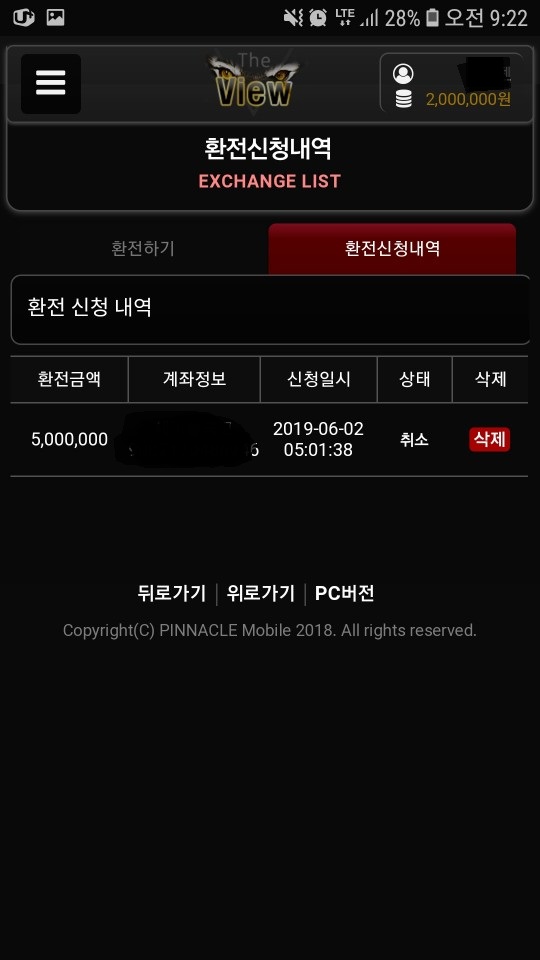33040%5F20190710032529%2Ejpg 2130706433_YXGAfC8s_9cd7ba4c2ecb87f094698611a99440d88d95c24b.jpg