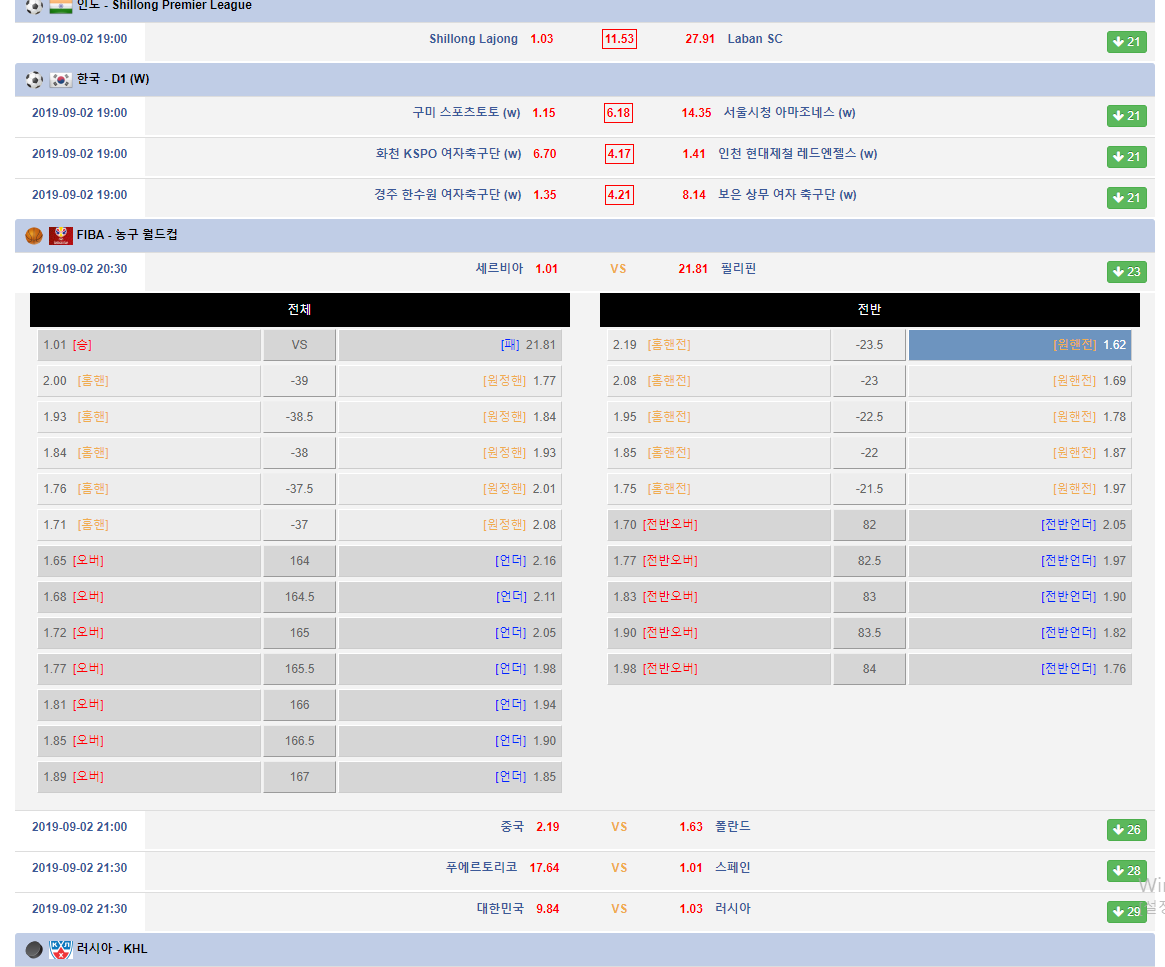11921%5F20190902222731%2Epng 2130706433_gnW16iat_4fd4638b69cf353682576df97335cc3c7e112332.png