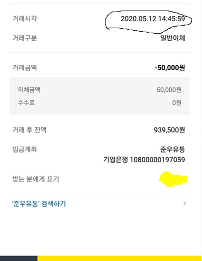 21398%5F20200513164012%2Epng 2130706433_8qrEz63Y_4012b6c3987c8f8ab54c74d808964d92e93dbcba.png