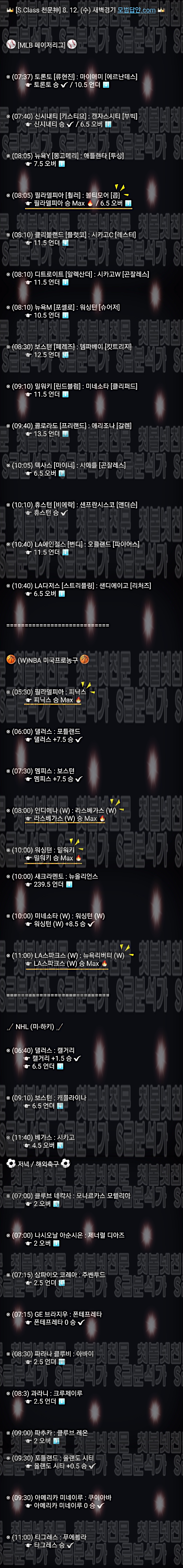 15940%5F20200812051239%2Ejpg 2130706433_kTMLt0B1_f422800aedf602e93f96452332f89d614d969e5c.jpg
