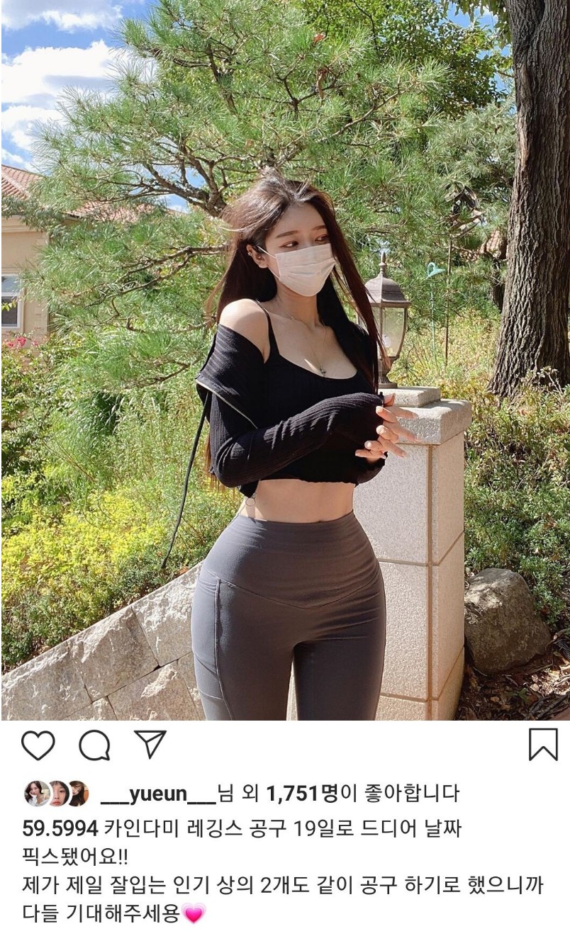 안구정화