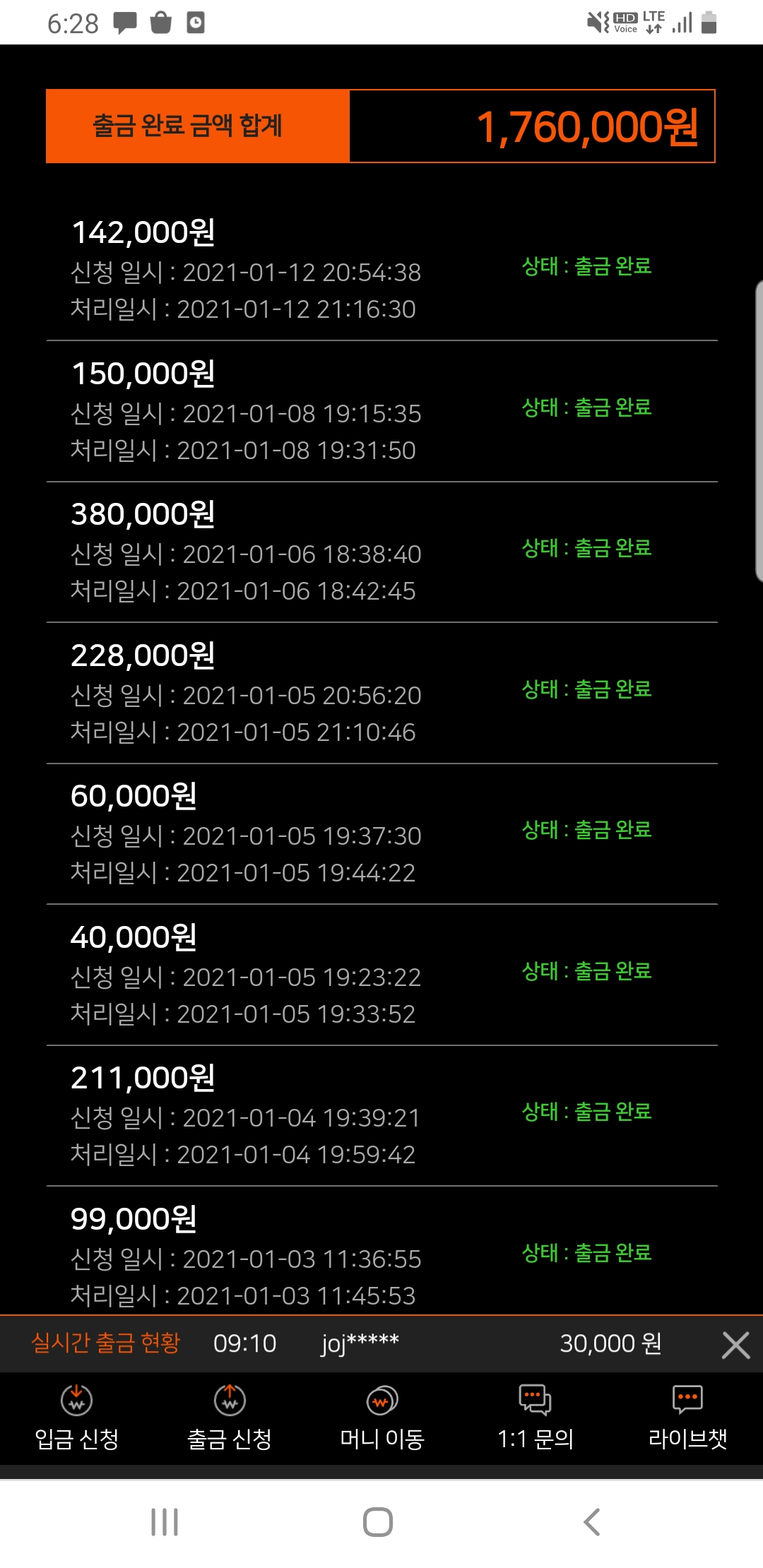 1921%5F20210115185210%2Ejpg 2130706433_q9AhIbVp_1ca405bd7be191b2cfe9a92f416e43eae7b82cae.jpg