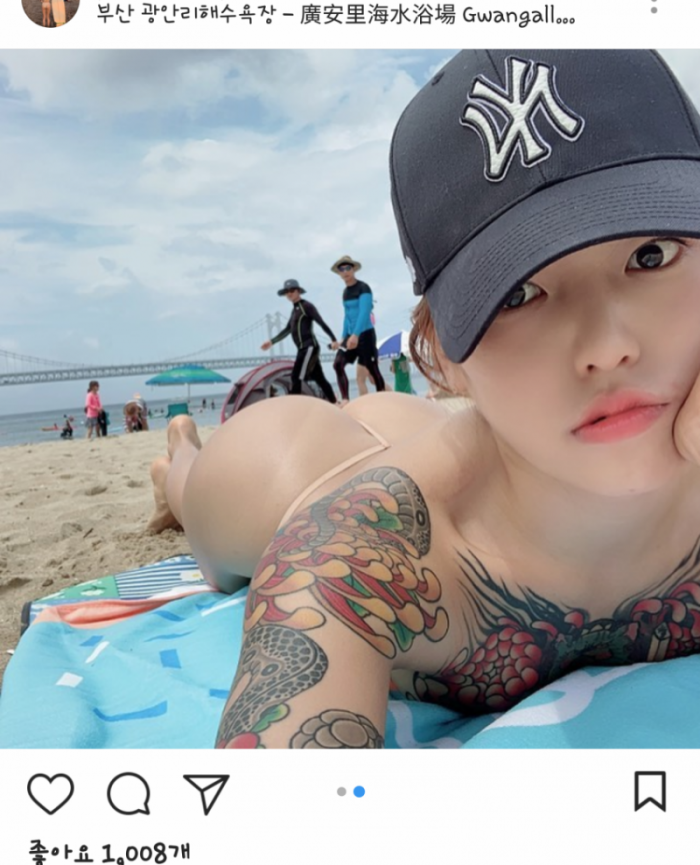 하