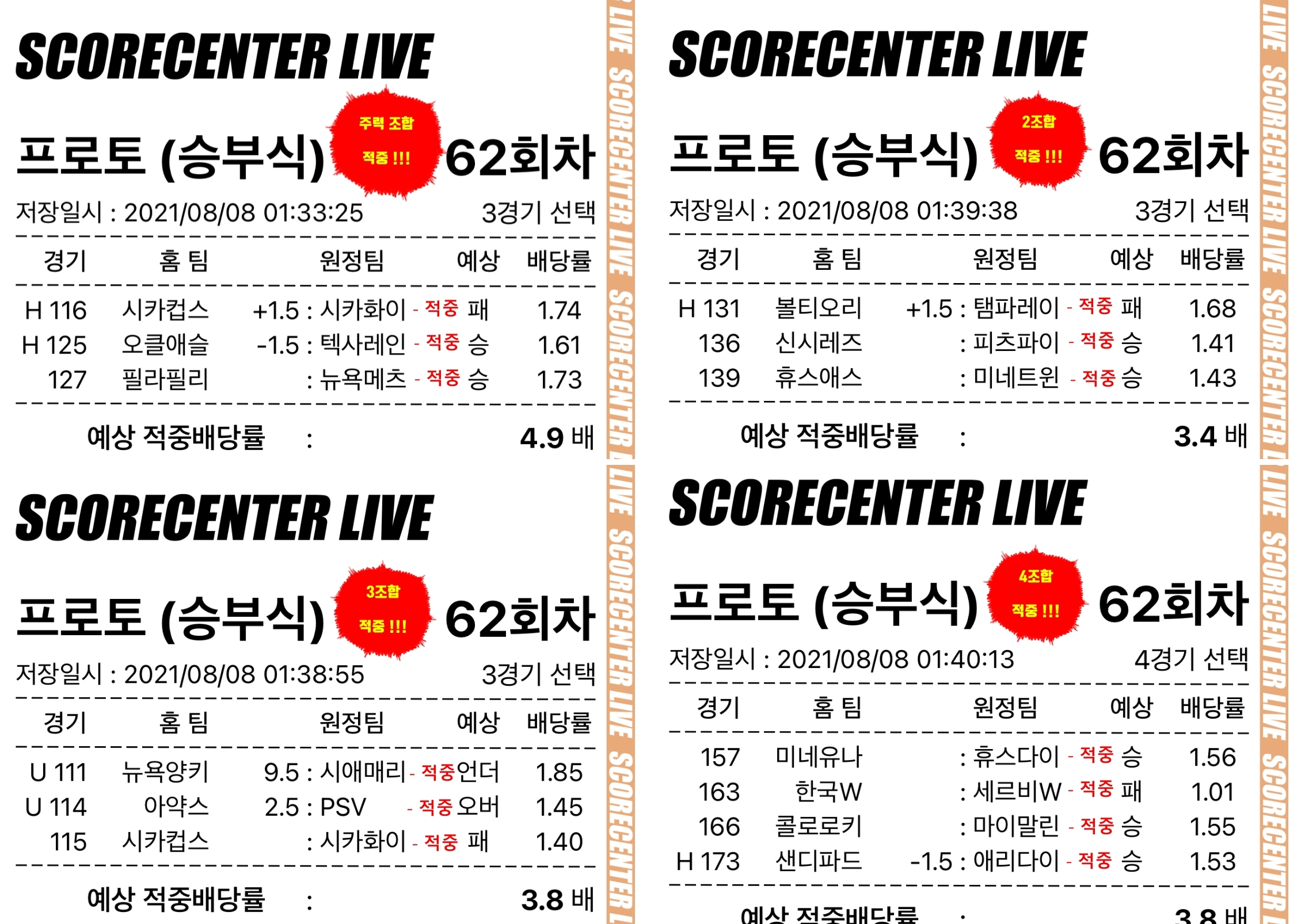 15940%5F20210808190335%2Ejpg 2130706433_uKBEe27j_a2fe421f10ec22778e07d0d4d19d0f56d2309fd0.jpg