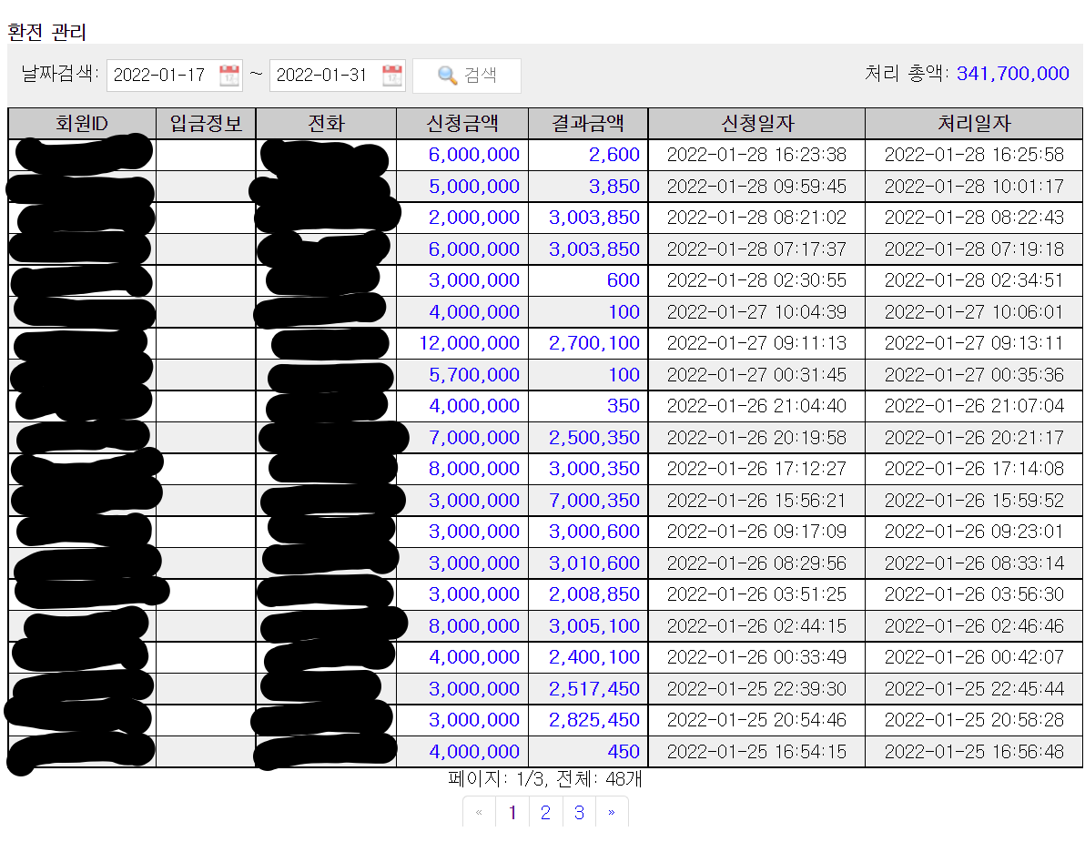 34470%5F20220221190038%2Epng 2130706433_VRTcWXMH_649ea3b3f02878b7532b325491a5247138644e38.png