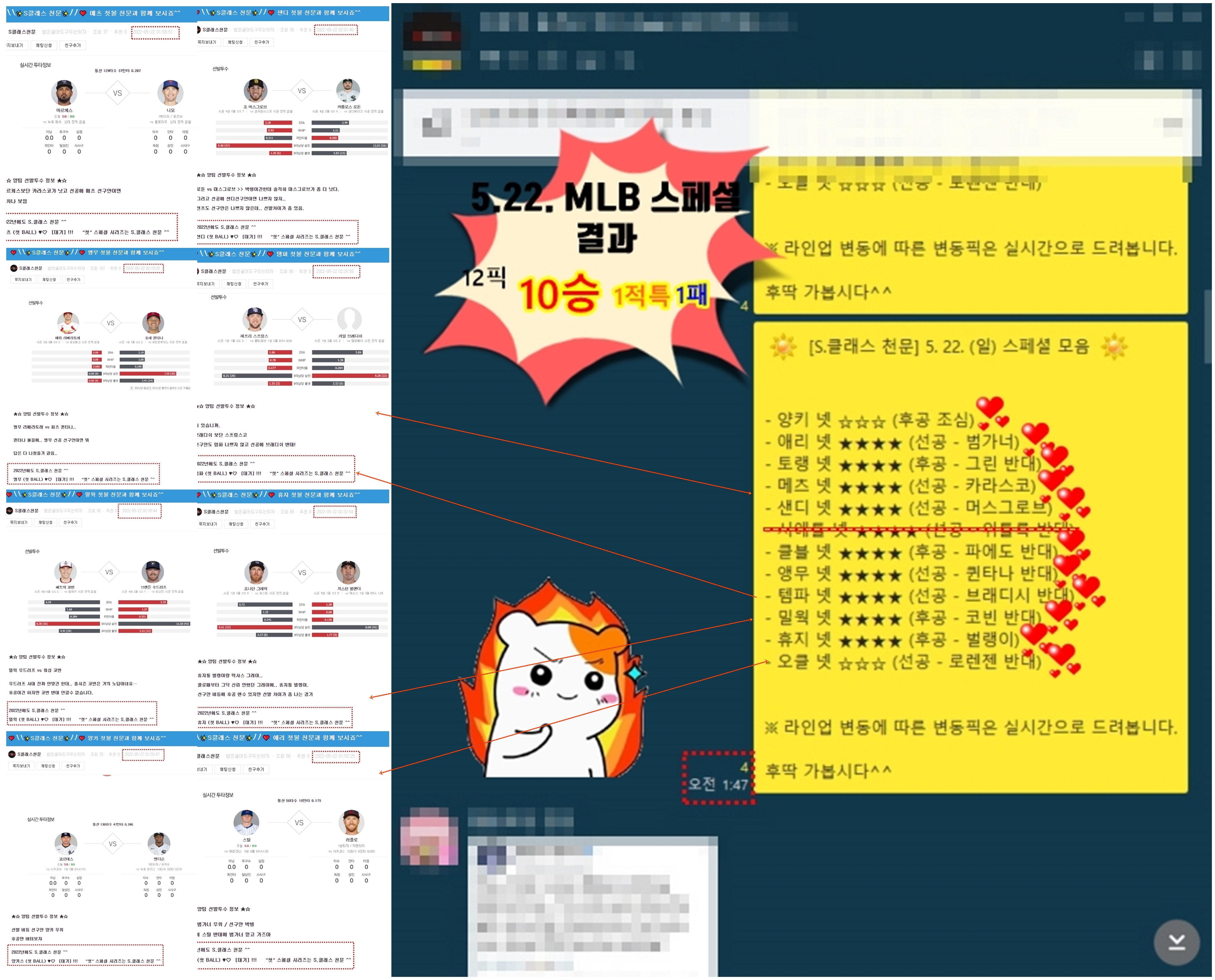 15940%5F20220522200429%2Ejpg 2130706433_ERlzK85M_154292d3b4508c63fab76fc4acd2ddf454d1f482.jpg