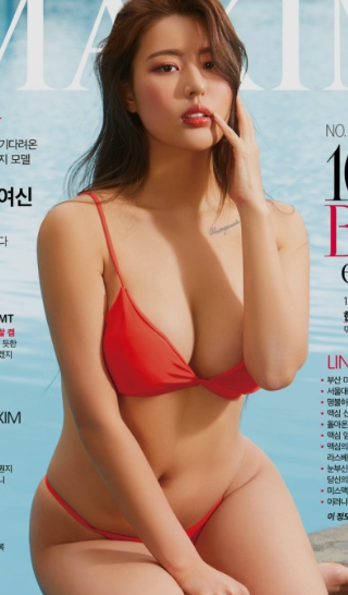섹시