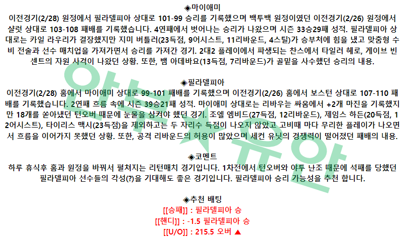 1ada4022a2a52889866311788c4c6fb0_1677684879_6255.png 1ada4022a2a52889866311788c4c6fb0_1677684879_6255.png