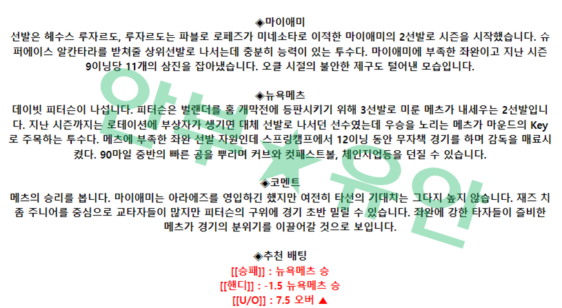 754aa419b9ebdcc296e2a1653a447772_1680273729_3379.png 754aa419b9ebdcc296e2a1653a447772_1680273729_3379.png