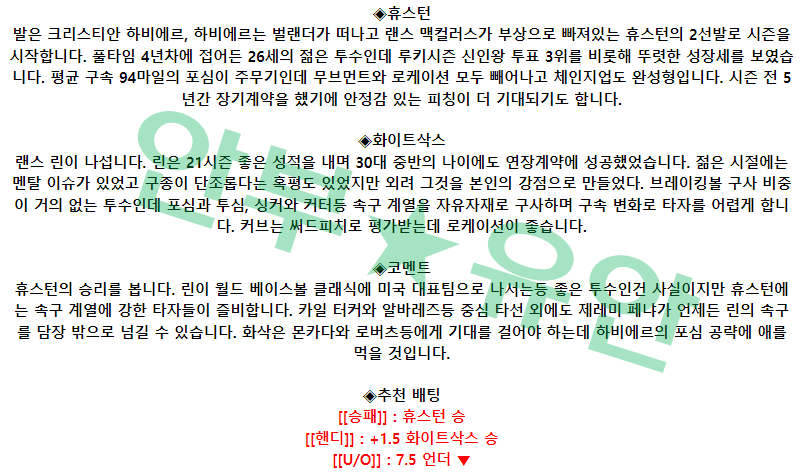 754aa419b9ebdcc296e2a1653a447772_1680273729_9863.png 754aa419b9ebdcc296e2a1653a447772_1680273729_9863.png