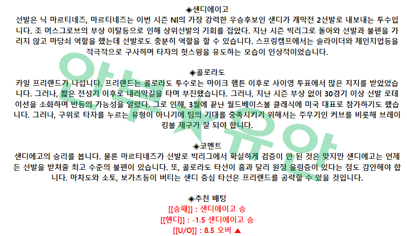 754aa419b9ebdcc296e2a1653a447772_1680273730_5915.png 754aa419b9ebdcc296e2a1653a447772_1680273730_5915.png