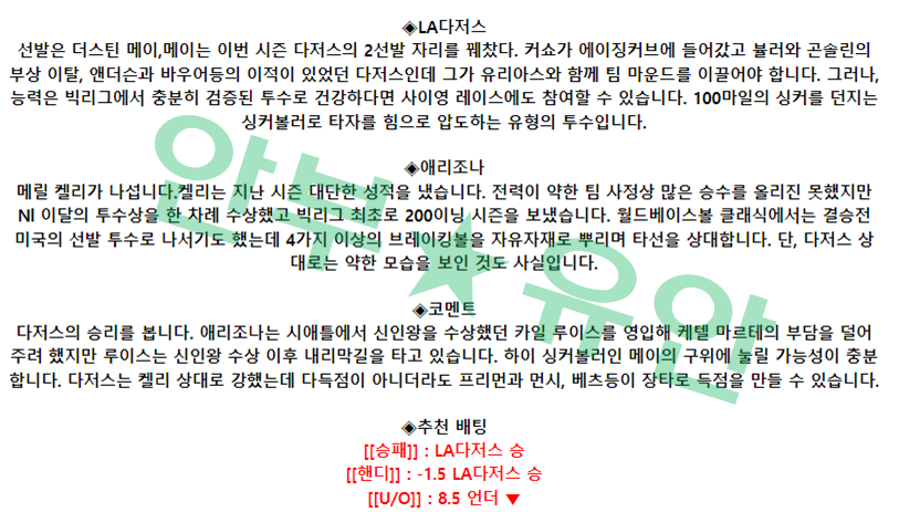 754aa419b9ebdcc296e2a1653a447772_1680273731_5872.png 754aa419b9ebdcc296e2a1653a447772_1680273731_5872.png