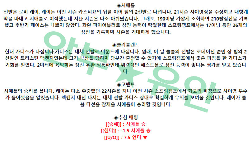 754aa419b9ebdcc296e2a1653a447772_1680273732_6616.png 754aa419b9ebdcc296e2a1653a447772_1680273732_6616.png