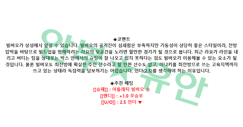e447d74a6f343b1f443ad1dd4f3be3dd_1678029811_0226.png e447d74a6f343b1f443ad1dd4f3be3dd_1678029811_0226.png