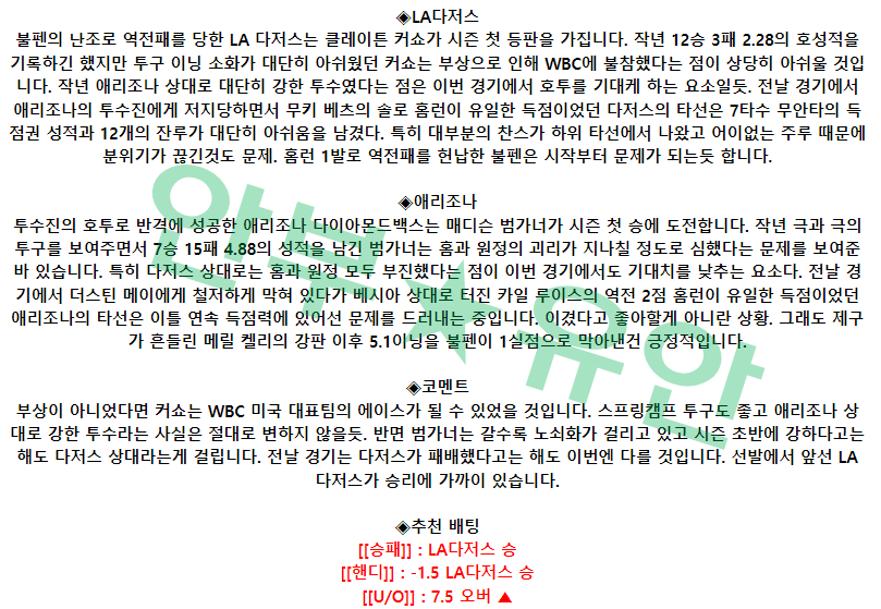 00cc993b099dd813610fd02c3560fe9a_1680354442_793.png