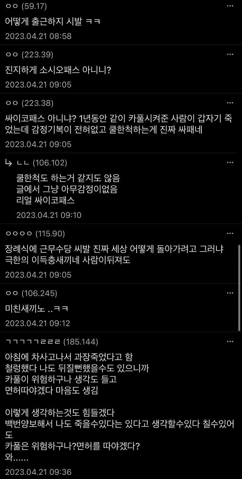 876080b5fd8175e54bb6755e4acb2de7_1682127507_47.jpg 876080b5fd8175e54bb6755e4acb2de7_1682127507_47.jpg