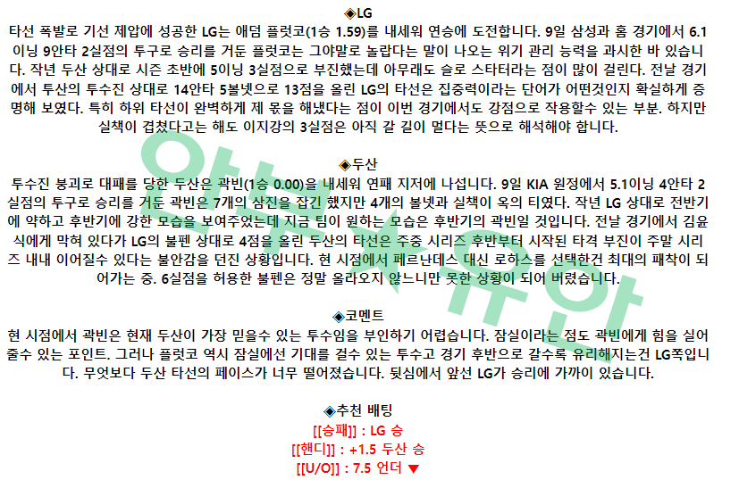 9b6a5dfc3a8e98299737435495affe27_1681526351_5563.png