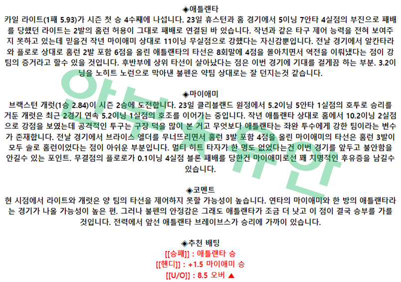 c6af73b2ff7aa2feaec951c907459e91_1682583741_6923.png c6af73b2ff7aa2feaec951c907459e91_1682583741_6923.png