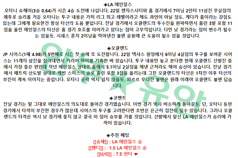 c6af73b2ff7aa2feaec951c907459e91_1682583752_8855.png c6af73b2ff7aa2feaec951c907459e91_1682583752_8855.png