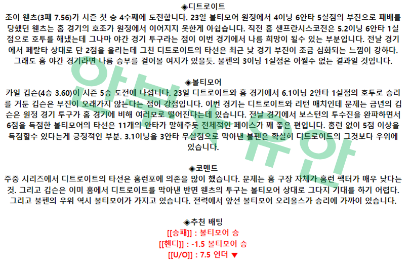 c6af73b2ff7aa2feaec951c907459e91_1682583754_0224.png c6af73b2ff7aa2feaec951c907459e91_1682583754_0224.png