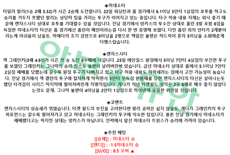 c6af73b2ff7aa2feaec951c907459e91_1682583757_1966.png c6af73b2ff7aa2feaec951c907459e91_1682583757_1966.png