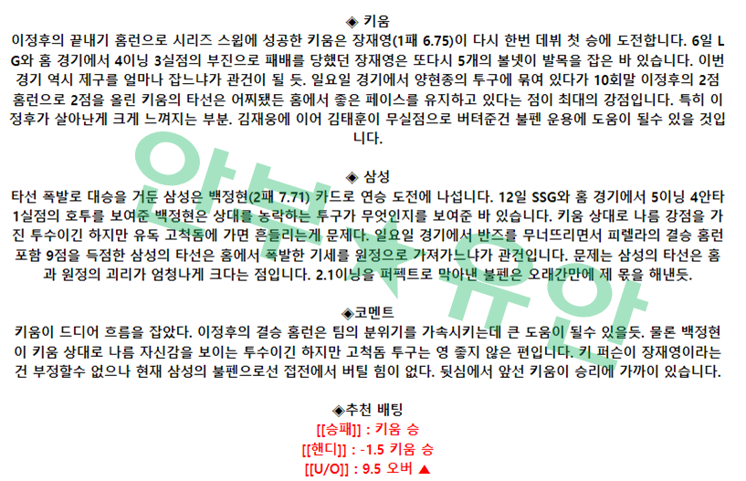 f161e8b39dc6b08092d82fa3d42dc60e_1681783701_0228.png f161e8b39dc6b08092d82fa3d42dc60e_1681783701_0228.png