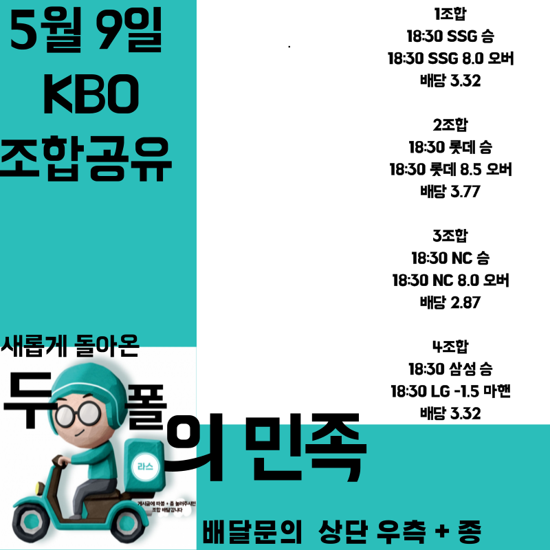 9fd964cc3cf13764bb8d5fcac3d6cbd5_1683624462_8584.png