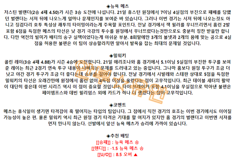 011ad6d5bcbbc0d565f6e1955a444bee_1687792607_5931.png