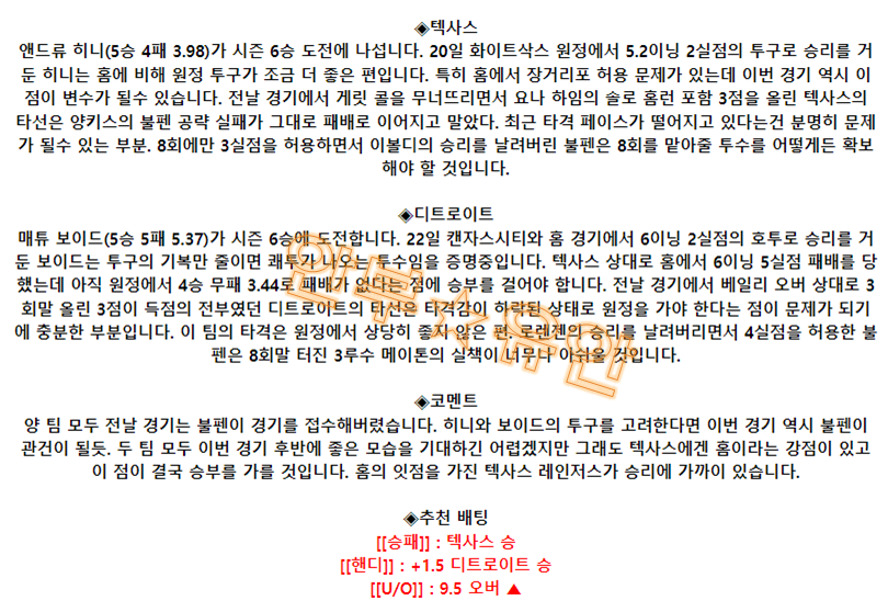 011ad6d5bcbbc0d565f6e1955a444bee_1687792609_7646.png