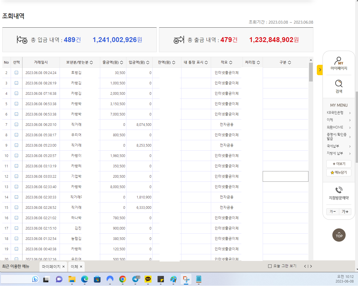 347d884a0a56498329e487db692add64_1686709511_0336.png 347d884a0a56498329e487db692add64_1686709511_0336.png