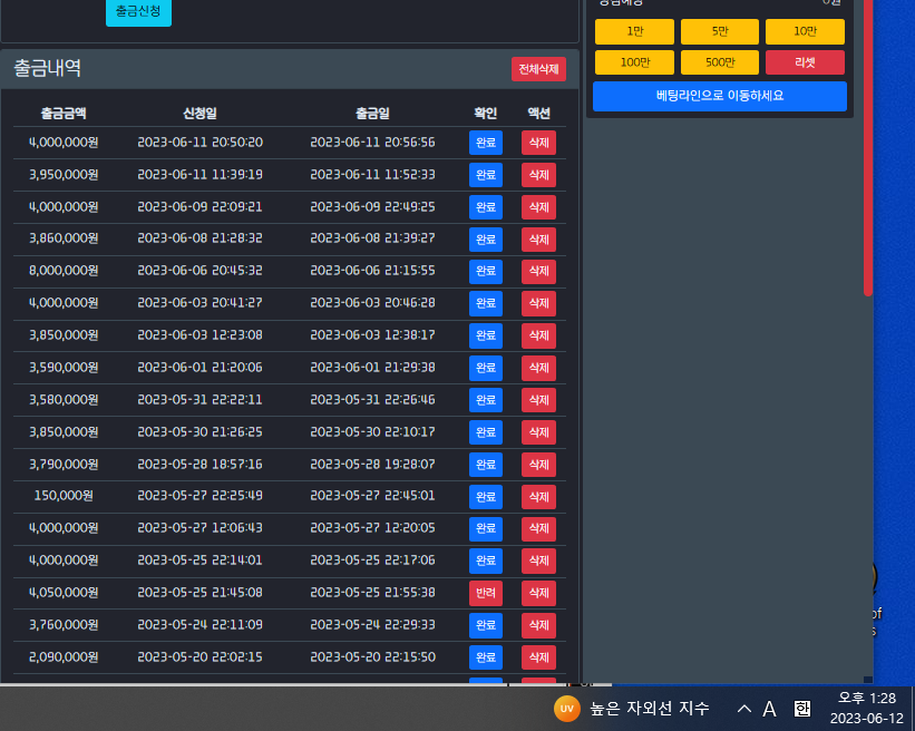 b8e4921309cb3625fc6bc2fc782f25c3_1686544144_6932.png b8e4921309cb3625fc6bc2fc782f25c3_1686544144_6932.png