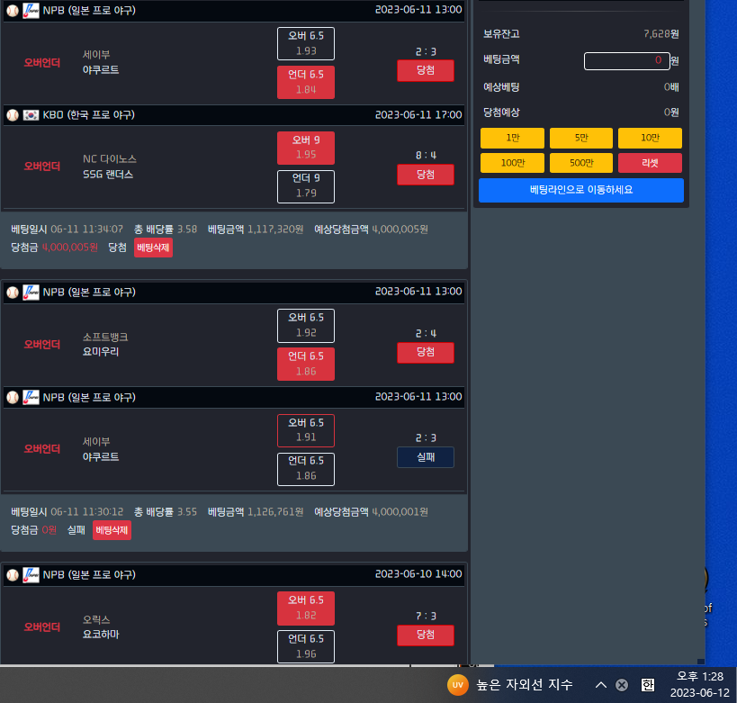 b8e4921309cb3625fc6bc2fc782f25c3_1686544145_6172.png b8e4921309cb3625fc6bc2fc782f25c3_1686544145_6172.png