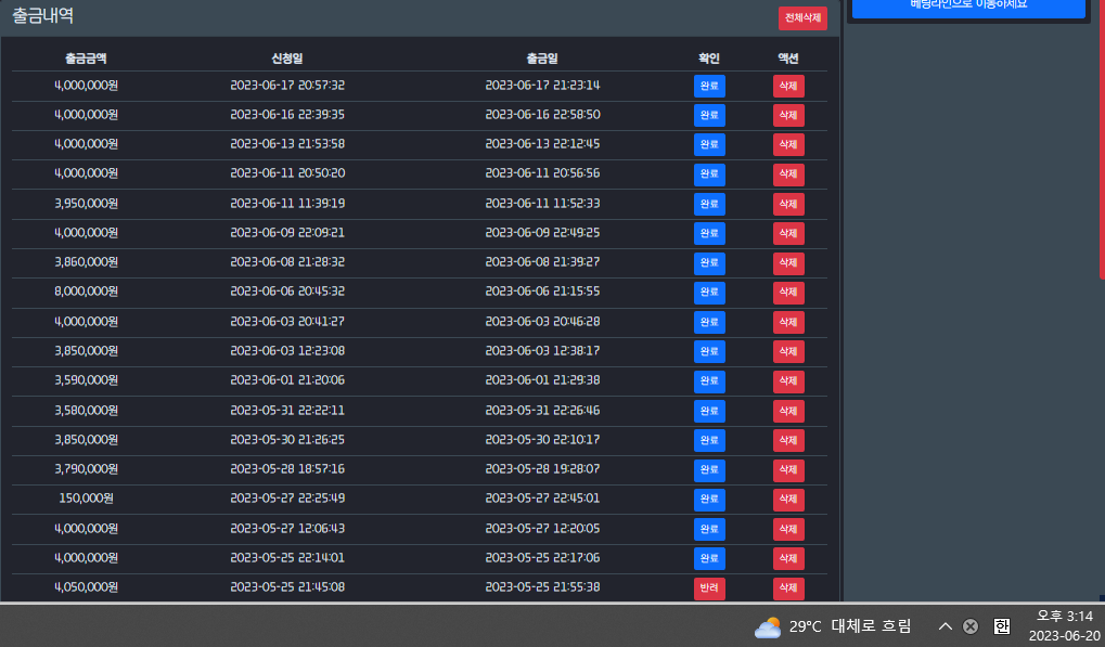 f2551acaa90072cfe161bed40ae83c96_1687250548_8758.png f2551acaa90072cfe161bed40ae83c96_1687250548_8758.png