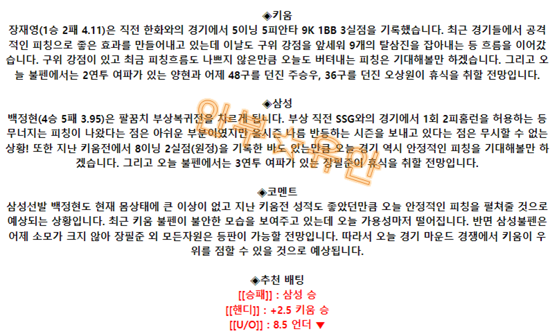 7440bbc0818fccdca23bdbf40a67b767_1690680687_8736.png 7440bbc0818fccdca23bdbf40a67b767_1690680687_8736.png