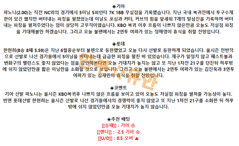 7440bbc0818fccdca23bdbf40a67b767_1690680692_3356.png 7440bbc0818fccdca23bdbf40a67b767_1690680692_3356.png