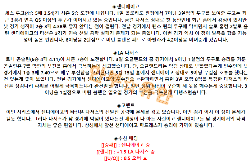 266c8d94b4b5dbd10843eb2f8d4ca377_1691392901_79.png