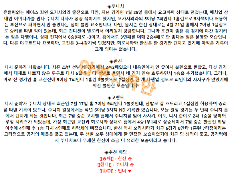 2ab3d15aea624d9ad59d759e2fd7515c_1690852783_2832.png