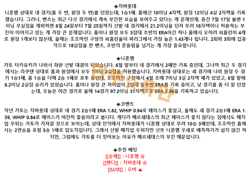 2ab3d15aea624d9ad59d759e2fd7515c_1690852786_4933.png