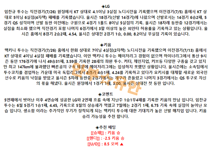 2ab3d15aea624d9ad59d759e2fd7515c_1690852801_3344.png
