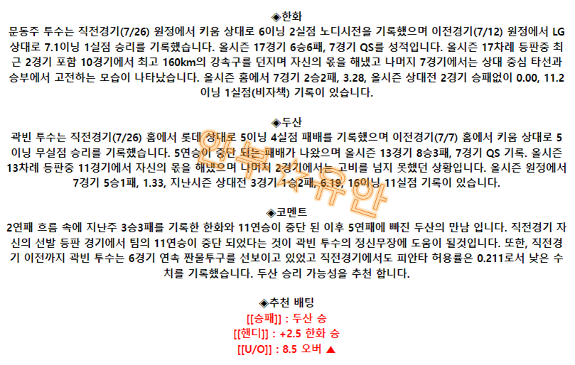 2ab3d15aea624d9ad59d759e2fd7515c_1690852804_4162.png