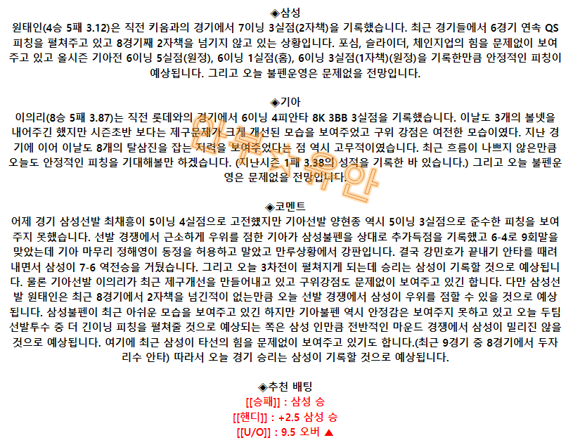 5d8afa2edcec2bd9d99c40c912210ca9_1691020932_7889.png