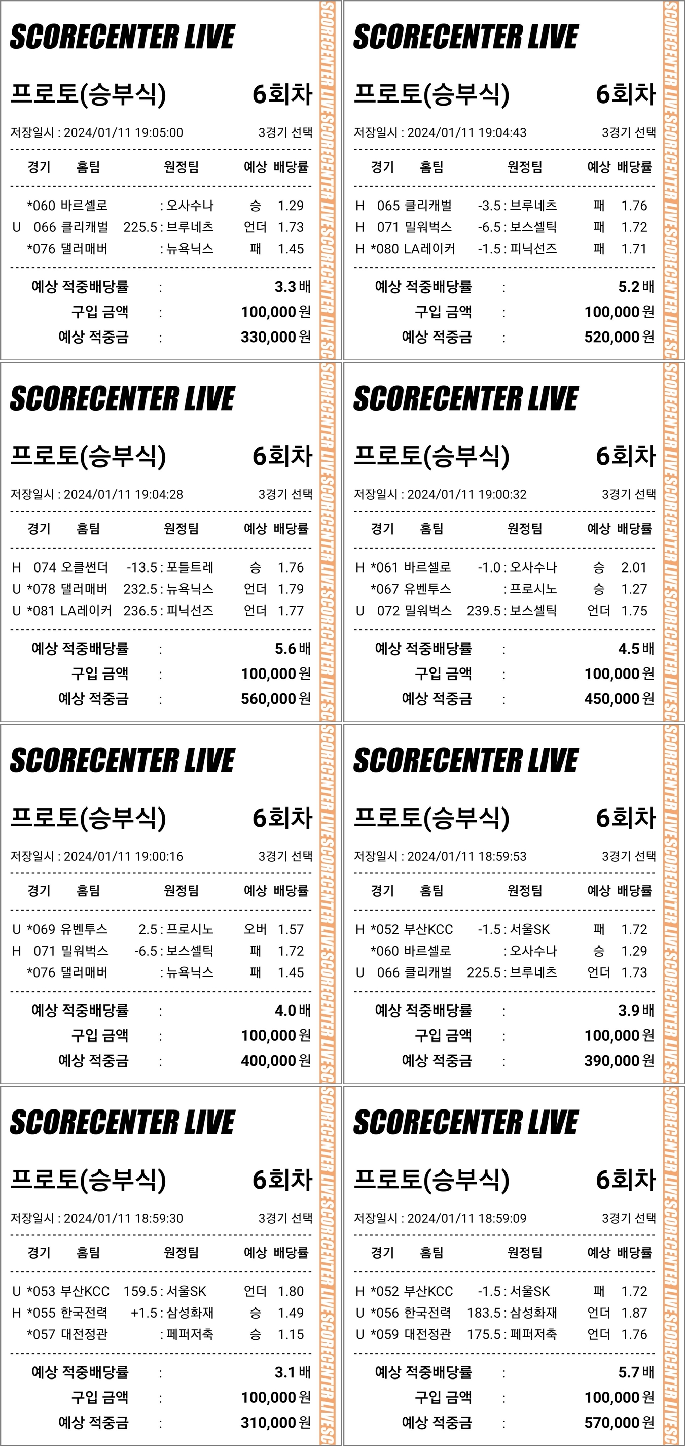 4f68cee46d8a5d78ee1b2d3d9786789a_1704973635_5144.jpg 4f68cee46d8a5d78ee1b2d3d9786789a_1704973635_5144.jpg