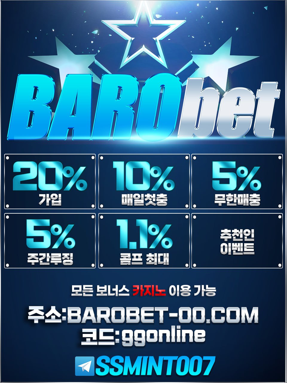 바로뱃.jpg 바로뱃.jpg