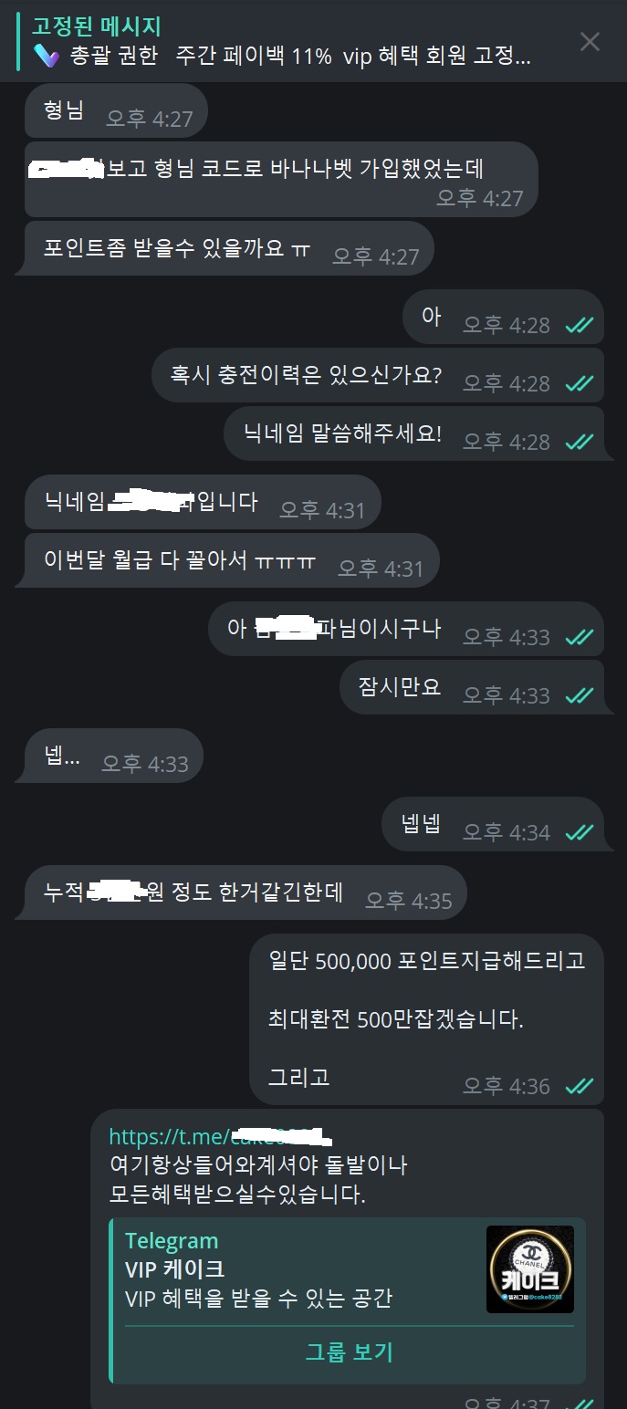 위로금 금강창파.jpg 위로금 금강창파.jpg
