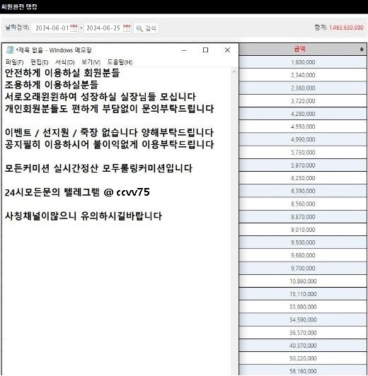 벳82_총판글기ccvv75.jpg 벳82_총판글기ccvv75.jpg