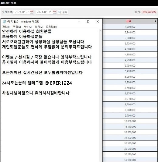 팔도_총판글기ERER1224.jpg 팔도_총판글기ERER1224.jpg