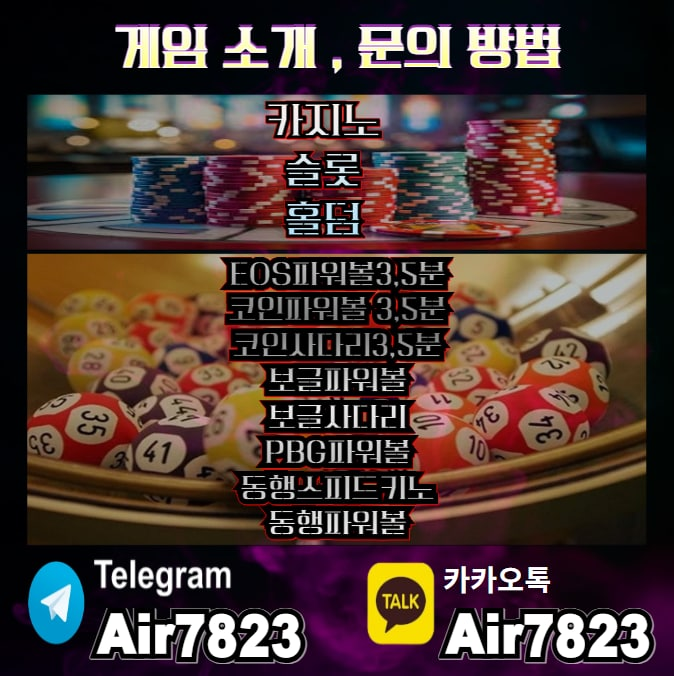 믿고 오시면 수익으로 보답 합니다 ❤️ 안전하게 모시겠습니다 ❤️ 가입 첫충 최대 40% ❤️.png
