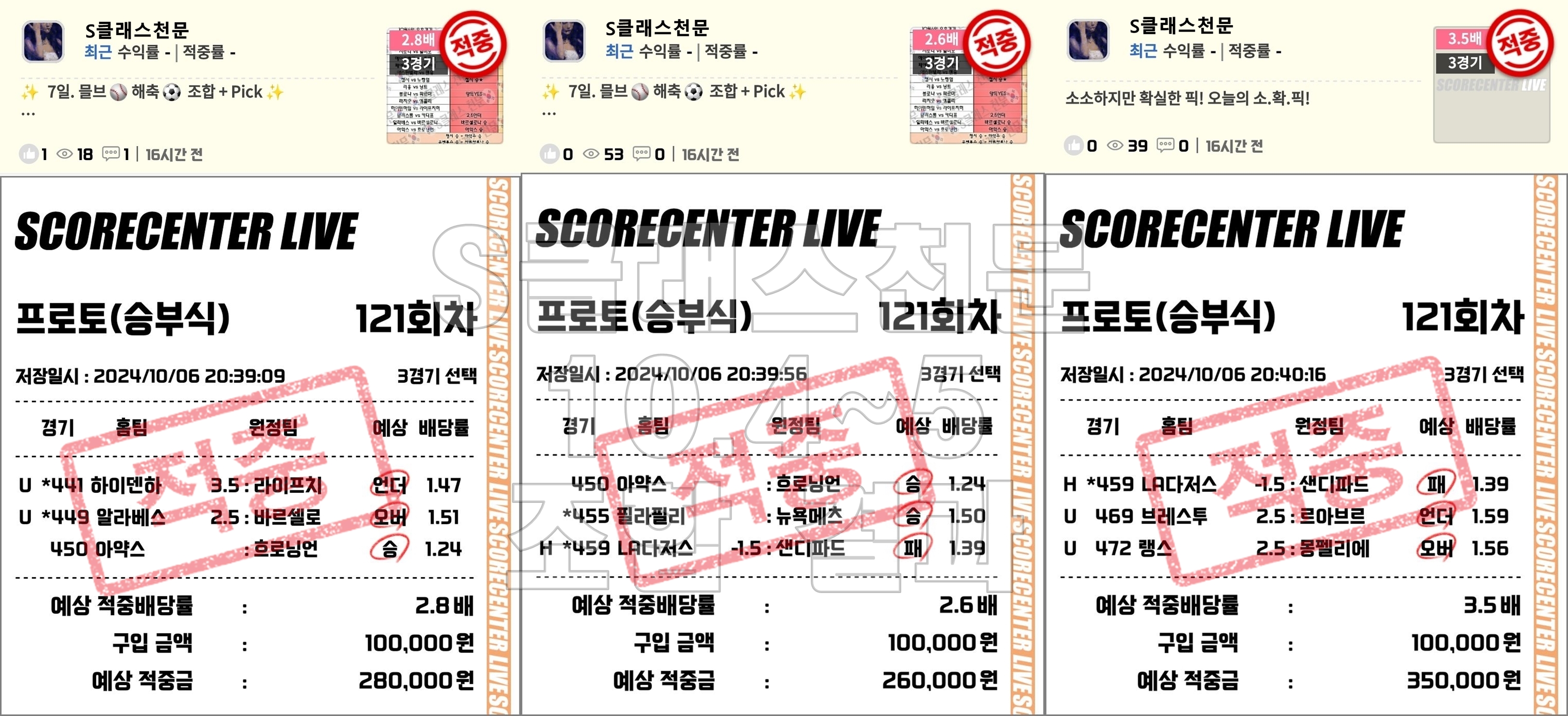 7일 조합 결과.jpg 7일 조합 결과.jpg